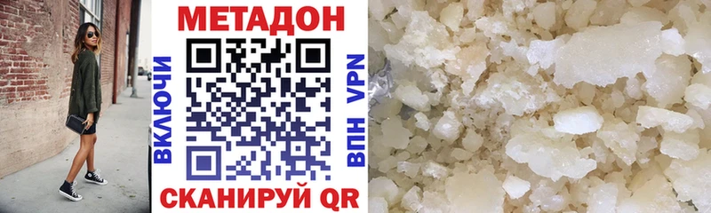 как найти   Миасс  Метадон белоснежный 