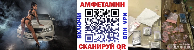 наркота  Миасс  МЕТАМФЕТАМИН пудра 