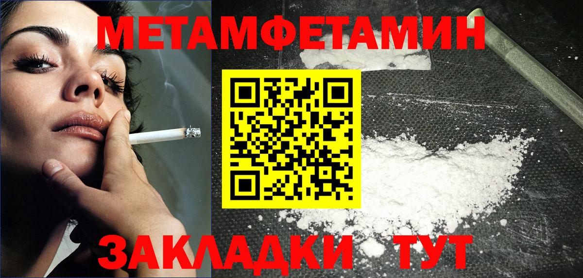 ГАШ Миасс
